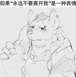  1boy 1other arknights blush chinese_commentary chinese_text claws commentary_request earrings eyebrow_piercing face_piercing furry furry_male hand_grab hand_on_another&#039;s_face highres hood hood_down hooded_jacket hyena_boy hyena_ears infection_monitor_(arknights) jacket jewelry looking_to_the_side p7ywirzyw8lesuc piercing sketch spot_(arknights) translation_request 
