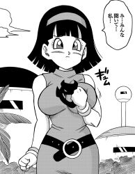  black_hair blush breasts capsule_corp dragon_ball dragon_ball_super highres large_breasts pressing speech_bubble tagme videl worried yamamoto_doujin  rating:Sensitive score:49 user:Dap5052