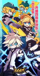  4boys ahoge aotu_world aqua_hat arrow_(symbol) baseball_cap belt black_gloves black_hat black_sclera black_shorts blonde_hair blue_background blue_eyes chibi chibi_inset chinese_commentary chinese_text closed_mouth colored_sclera copyright_name drawstring energy fingerless_gloves gloves grin hair_between_eyes hat highres hood hood_down hoodie jacket king_(aotu_world) looking_at_viewer male_focus multicolored_hat multicolored_hoodie multiple_boys multiple_persona official_art open_hand open_mouth outstretched_arm outstretched_hand parted_lips pointy_ears qi_chuang_she short_hair shorts smile sparkle spiked_hair white_hoodie white_jacket yellow_belt 