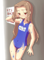 1girl blush bodypaint breasts brown_hair cleft_of_venus female_focus fleta long_hair mabinogi man_(man-room) naked_paint navel nipples nude painted_clothes pussy red_eyes school_swimsuit shitora_(man-room) small_breasts solo sweat swimsuit thighs uncensored rating:Explicit score:49 user:sytalidis