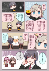  :| =_= ahoge anyoji_hime aqua_neckerchief black_jacket black_skirt black_sweater_vest blazer blonde_hair blue_eyes blunt_bangs bowl brown_dress brown_hair ceras_yanagida_lilienfeld chopsticks closed_mouth collared_shirt colored_speech_bubble commentary deformed dress dress_shirt eating emblem expressionless food fujishima_megumi gradient_hair green_necktie grey_hair hair_intakes hair_ornament hair_ribbon hand_up hasu_no_sora_school_uniform haz highres holding holding_chopsticks inset irasutoya jacket jitome katsu_(food) katsuragi_izumi light_bulb link!_like!_love_live! long_hair long_sleeves love_live! mizukawa_school_uniform multi-tied_hair multicolored_hair neckerchief necktie no_pupils noodles open_mouth orange_eyes oyakodon_(food) pink_hair pink_ribbon ponytail ramen ribbon sailor_collar sailor_dress school_uniform shirt sidelocks skirt slit_pupils speech_bubble sweatdrop sweater_vest swept_bangs thought_bubble translation_request triangle_hair_ornament two_side_up virtual_youtuber wavy_mouth white_sailor_collar white_shirt winter_uniform wolf_cut yellow_neckerchief 