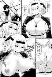  1boy 1girl absurdres bouncing_breasts breasts check_translation cleavage dada_(xhmv8527) hair_between_eyes hakutaku_(nue_no_onmyouji) highres large_breasts monochrome nipples nue_no_onmyouji paid_reward_available smile translation_request undressing unzipping zipper zipper_pull_tab 