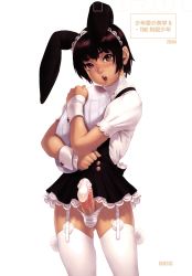  1boy :o androgynous animal_ears blush condom condom_on_penis crossdressing crossdressing_(mtf) cum erection hairband highres large_penis maid male_focus open_mouth original panties penis po-ju rabbit_ears scan short_hair shota skirt solo standing striped_clothes striped_panties thighhighs thong trap tray underwear upskirt used_condom used_condom_on_penis waitress white_background  rating:Explicit score:356 user:Sizzier