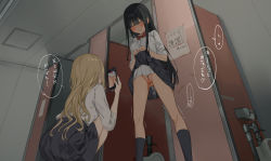 2girls absurdres black_hair black_skirt blonde_hair blouse bow bullying censored closed_eyes clothes_lift exhibitionism highres humiliation indoors lemontyoisy_r18 lifting_own_clothes long_hair mosaic_censoring multiple_girls necktie no_panties original pee peeing public_indecency pussy red_bow school school_uniform shirt skirt skirt_lift squat_toilet standing toilet translation_request white_shirt rating:Explicit score:370 user:danbooru