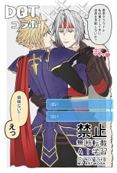  aqua_eyes arm_around_waist armor black_gloves black_jacket black_pants blonde_hair border brown_gloves cape cloud_strife cloud_strife_(erdrick&#039;s_armour) cosplay cowboy_shot dialogue_options dragon_quest_tact final_fantasy final_fantasy_vii final_fantasy_vii_ever_crisis fur-trimmed_cape fur_trim gloves gold_trim grey_background grey_hair hair_between_eyes headband highres holding_hands interlocked_fingers jacket official_alternate_costume pants parted_lips pauldrons pisaro pisaro_(cosplay) pointy_ears red_cape red_headband sephiroth sephiroth_(banesword_style) sephiroth_(ever_crisis) short_hair shoulder_armor sparkle spiked_hair sweatdrop twitter_username uf61169 white_border yaoi 