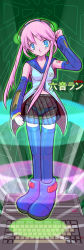  1980s_(style) 1girl bad_id bad_pixiv_id blue_eyes clothes_writing computer detached_sleeves female_focus hair_ornament hairpin hand_on_own_head headphones highres long_hair micro_computer miniskirt nec_corporation oldschool panties pc-6001 personification pink_hair retro_artstyle rokune_ran sa_(tsuda1999) see-through_clothes skirt solo thighhighs underwear virtual_reality vocaloid zettai_ryouiki 