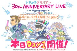  3boys acrylic_stand_(object) anniversary artist_request badge bag bass_guitar beamed_eighth_notes black_hair blue_shirt blue_sleeves blunt_bangs bromide brown_hair brown_sandals button_badge character_badge character_request chibi chibi_only closed_eyes commentary_request company_name copyright_name copyright_notice covered_eyes cymbals dated drum drum_set eighth_note english_text geta glasses glowstick green_kimono green_sleeves grey_pants hachimaki hair_over_eyes headband heart holding holding_glowstick holding_lightstick instrument japanese_clothes kagami_mira keyboard_(instrument) kimono konami koshiki_yukari lightstick long_sleeves mature_male merchandise mikihara_megumi mouth_hold muku_(tokimeki_memorial) multiple_boys musical_note official_art orange_hair oshi-katsu otaku pants pastel_colors penlight_(glowstick) photo_(object) print_headband rectangular_eyewear sandals second-party_source shirt short_sleeves sideburns simple_background socks takami_naoto text_print tokimeki_memorial tokimeki_memorial_1 tote_bag towel towel_around_neck white_background white_fur white_headband white_socks wide_sleeves wristband yellow_dog yellow_fur zouri 