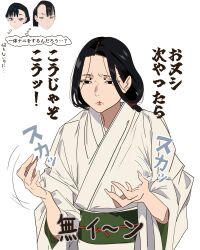  1girl absurdres anigoka black_hair dungeon_meshi highres hikimayu japanese_clothes kimono maizuru mature_female meme next_time_you&#039;re_getting_this_(meme) solo upper_body white_background white_kimono wide_sleeves 