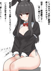  1girl abataa absurdres animal_ear_hairband animal_ears black_hair black_leotard blush bow bowtie breasts brown_eyes cleavage covered_navel dated detached_collar fake_animal_ears hairband hatsuyuki_(kancolle) highres kantai_collection leotard long_hair long_sleeves looking_at_viewer medium_breasts playboy_bunny rabbit_ear_hairband rabbit_ears sitting solo traditional_bowtie twitter_username white_wrist_cuffs wrist_cuffs 