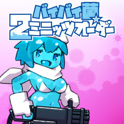  1girl bikini blue_hair blue_sclera blue_skin bra breasts bye_bye_germs_u2605_2_minutes_order chibi closed_mouth colored_sclera colored_skin copyright_name exposed_pocket feet_out_of_frame gears gloves glowing gun hat holding holding_gun holding_weapon legs_apart looking_to_the_side machine_gun medium_breasts micro_bikini monster_girl navel picogames_off pinky_out purple_background scarf see-through_body short_hair short_shorts shorts slime_girl solo splatter standing string_bra swimsuit translated underwear weapon white_blood_cell white_bra white_gloves white_hat white_scarf white_shorts  rating:Sensitive score:6 user:DrFumiya