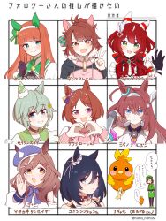  6+girls ahoge animal_ears blue_eyes blush breasts brown_hair chart closed_eyes closed_mouth commentary_request creatures_(company) dantsu_flame_(umamusume) eishin_flash_(umamusume) game_freak gen_3_pokemon gloves grey_hair hair_between_eyes hair_ornament hairband hayakawa_tazuna heart heart_hands highres horse_ears horse_girl long_hair looking_at_viewer low_twintails matikane_tannhauser_(umamusume) mihono_bourbon_(umamusume) multiple_girls nintendo open_mouth orange_hair pokemon pokemon_(creature) portrait red_hair sakura_laurel_(umamusume) serious simple_background torchic translation_request twintails umamusume win_variation_(umamusume) yowai_torena0 