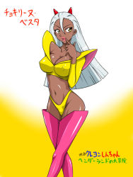 1girl artist_request bikini boots breasts character_name chokirinu chokirinu_vesta cleavage copyright_name covered_erect_nipples crayon_shin-chan crayon_shin_chan:_adventure_in_henderland dark-skinned_female dark_skin female_focus gradient_background grey_hair highleg highleg_bikini horns japanese_text large_breasts lips lipstick long_hair looking_at_viewer makeup navel pink_boots pink_lips simple_background solo standing swimsuit thigh_boots thighhighs translated yellow_eyes rating:Questionable score:19 user:a-ha