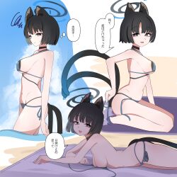  1girl absurdres animal_ear_fluff animal_ears bikini black_bikini black_eyes black_hair blue_archive blue_bikini breasts cat_ears cat_girl colored_inner_animal_ears commentary criss-cross_straps gradient_halo gradient_tail halo highres kikyou_(blue_archive) kikyou_(swimsuit)_(blue_archive) layered_bikini looking_at_viewer lying medium_breasts multicolored_halo multiple_tails multiple_views myrica_kakikaki official_alternate_costume on_stomach short_hair side-tie_bikini_bottom string_bikini swimsuit tail translated two_tails untied_bikini_top 