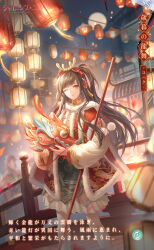  1girl aqua_skirt architecture artist_request bare_legs bridge brown_eyes brown_hair chinese_clothes closed_mouth collared_vest dance_of_jubilation_(shining_nikki) dragon_horns dragon_mask east_asian_architecture embers fake_horns feet_out_of_frame festival full_moon fur-trimmed_jacket fur-trimmed_sleeves fur_trim hair_ribbon happy high_collar highres holding holding_mask horns jacket lantern layered_skirt layered_sleeves long_hair long_sidelocks long_sleeves loose_hair_strand mandarin_collar mask moon night nikki_(series) oar official_art one_eye_closed one_side_up open_clothes open_jacket paper_lantern people pleated_skirt pom_pom_(clothes) puffy_long_sleeves puffy_sleeves red_jacket red_ribbon ribbon second-party_source shining_nikki shirt short_over_long_sleeves short_sleeves sidelocks skirt sleeve_ribbon smile solo standing tang_hupo town translation_request very_long_hair vest white_shirt white_skirt yellow_horns yellow_vest 