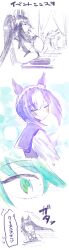  2girls absurdres animal_ears black_hair blue_hair cesario_(umamusume) highres horse_ears horse_girl imagining multicolored_hair multiple_girls sugomori_tsuru_(hana_tsuru_wo) symboli_kris_s_(umamusume) umamusume watercolor_effect yuri 
