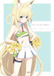  1girl alternate_costume animal_ear_fluff animal_ears bandaid_on_stomach bare_arms bare_shoulders blonde_hair blue_archive blue_eyes blush closed_mouth commentary_request eko fox_ears fox_girl green_sports_bra hair_between_eyes highres holding holding_pom_poms kurumi_(blue_archive) long_hair looking_at_viewer millennium_cheerleader_outfit_(blue_archive) navel pom_pom_(cheerleading) pom_poms sidelocks skirt smile solo sports_bra thigh_strap white_skirt 