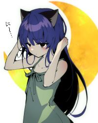 1girl animal_ears bare_shoulders black_eyes blue_hair blush cat_ears collarbone commentary_request crescent_moon dress furude_rika green_dress hand_in_own_hair highres higurashi_no_naku_koro_ni long_hair moon solo suzuragi_karin rating:Sensitive score:12 user:danbooru