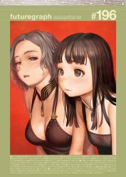  2girls age_difference brown_eyes brown_hair child futuregraph grey_hair highres jewelry long_hair looking_ahead looking_at_another multiple_girls murata_range necklace onee-loli original short_hair sultry_eyes upper_body yuri  rating:Sensitive score:35 user:lhixl90