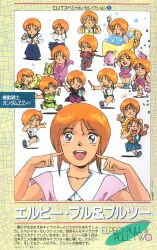  1980s_(style) arms_up bathing blue_eyes bodysuit carrying character_name cheerleader chibi closed_eyes eating elpeo_puru facing_viewer gundam gundam_zz highres holding looking_at_viewer lying multiple_views non-web_source official_art oldschool on_side one_eye_closed open_mouth orange_hair outstretched_arms outstretched_leg pajamas piggyback retro_artstyle running scan school_uniform short_hair sitting sleeping smile spread_arms standing teeth track_suit translation_request upper_teeth_only wariza 