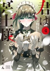  1girl apron artist_name black_eyes black_hair black_jacket blush braid braided_ponytail breasts commentary_request copyright_name earrings gloves hair_ribbon hands_up jacket jewelry kimi_wa_meido-sama large_breasts long_hair looking_at_viewer maid maid_headdress open_clothes open_jacket parted_lips red_ribbon ribbed_shirt ribbon shirt shotan solo tears waist_apron white_apron white_gloves white_shirt yellow_brooch yuki_(kimi_wa_meido-sama) 