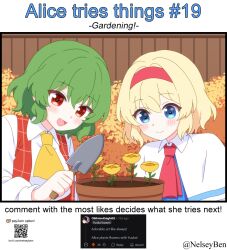  2girls alice_margatroid ascot blonde_hair blue_dress blue_eyes blush bnelsey breasts capelet closed_mouth collared_shirt commentary dress english_commentary english_text flower green_hair hairband holding_trowel kazami_yuuka ko-fi_logo long_sleeves multiple_girls open_clothes open_mouth open_vest plaid_clothes plaid_vest plant potted_plant qr_code red_eyes red_hairband red_vest request_inset screenshot_inset shirt smile touhou trowel twitter_username vest watermark web_address white_capelet white_shirt yellow_ascot yellow_flower 