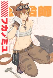  1girl absurdres ahoge anvil bandaid bandaid_on_face belt blacksmith_(ff14) brown_eyes brown_hair brown_pants cat_girl final_fantasy final_fantasy_xiv fukana_miyu_(kokuya28) goggles goggles_on_head grin hammer highres holding holding_towel jewelry kokuya_(kokuya28) midriff miqo&#039;te necklace original panties pants panty_peek patchwork_clothes sarashi smile squatting tail towel underwear utility_belt warrior_of_light_(ff14) work_boots 