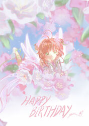  1girl 2025 absurdres blurry blurry_foreground brown_hair cardcaptor_sakura closed_mouth dated dress flower green_eyes green_ribbon hair_intakes happy_birthday highres kinomoto_sakura leg_ribbon long_sleeves lying on_stomach pink_dress pink_flower ribbon smile solo the_pose two_side_up white_flower yukmomo 