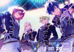  4boys arm_behind_back ascot belt black_belt black_coat blue_eyes blue_hair bright_pupils closed_mouth coat copyright_name copyright_notice countdown cowboy_shot curtained_hair dated double-parted_bangs eden_(ensemble_stars!) ensemble_stars! from_below glasses glint gloves gold_trim green_hair grey_shirt grin hair_between_eyes hair_over_shoulder hand_on_own_chin hand_on_own_hip hand_up head_down head_tilt index_finger_raised laser leaning_forward light_particles long_hair long_sleeves looking_at_viewer looking_down looking_to_the_side male_focus multiple_boys nakahara_(mu_tation) official_alternate_costume official_art open_clothes open_coat open_mouth orange_eyes pants parted_bangs parted_lips purple_eyes ran_nagisa red_eyes red_hair rimless_eyewear saegusa_ibara sazanami_jun screen shirt shirt_tucked_in short_hair smile stage_lights tailcoat tomoe_hiyori truss two-sided_coat two-sided_fabric untucked_shirt white_ascot white_gloves white_hair white_pants white_pupils 
