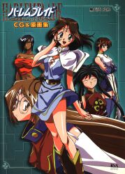  5girls aqua_background black_eyes black_hair blue_dress blue_gloves blue_thighhighs boots braid breasts brown_eyes brown_hair chinese_clothes circlet cleavage closed_eyes cover cover_page covered_erect_nipples crossed_arms dark-skinned_female dark_skin dress elbow_gloves gloves hair_over_one_eye hair_rings harlem_blade highres kimura_takahiro large_breasts long_hair looking_at_viewer medium_breasts multiple_girls navel non-web_source official_art open_mouth over-rim_eyewear pelvic_curtain pencil_skirt round_eyewear semi-rimless_eyewear shirt short_dress skirt smile standing thighhighs twintails 