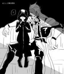  1boy 1other ? absurdres androgynous ansem_seeker_of_darkness black_coat_(kingdom_hearts) black_gloves boots closed_mouth dark-skinned_male dark_skin eating food gloves grey_hair hair_slicked_back highres holding holding_food holding_popsicle hood hood_up kingdom_hearts long_hair mqtsurikq orange_eyes pointy_ears popsicle shadow sitting sitting_on_lap sitting_on_person spiked_hair toned toned_male 