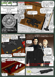  2boys assault_rifle bullpup business_suit carbine coharie_arms coharie_arms_ca-415 combat_knife english_text formal_clothes glock glock_26 glock_ges.m.b.h. gun hammer handgun japanese_text john_wick john_wick:_chapter_2 john_wick_(character) kel-tec kel-tec_ksg kimber_custom kimber_manufacturing kimber_warrior knife magazine_(weapon) microtech_combat_troodon microtech_knives multiple_boys muta_koji necktie pistol pump-action_shotgun pump_action rifle shotgun sledgehammer story_time_(muta_koji) suit suppressor tailor_angelo taran_tactical_innovations translation_request tti_tr-1 tti_tr-1_ultralight weapon weapon_focus weapon_name weapon_profile witness_holes 