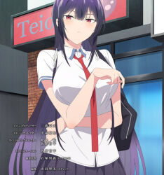 1girl absurdres anime_screenshot arm_under_breasts bag between_breasts black_skirt breasts closed_mouth collared_shirt colored_inner_hair female_focus haite_kudasai_takamine-san highres large_breasts long_hair looking_at_viewer multicolored_hair necktie necktie_between_breasts outdoors pleated_skirt purple_hair red_eyes red_necktie school_bag school_uniform shirt short_sleeves sidelocks skirt solo stitched takamine_takane third-party_edit upper_body very_long_hair white_shirt