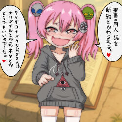  1girl alien_hair_ornament animal_hair_ornament bible_(object) black_hoodie blush book brown_eyes collarbone conspiracy conspiracy_theory_mesugaki_(t_jiroo) eye_of_providence fang flat_chest grass hair_ornament heart hood hoodie jewelry lizard_hair_ornament loli long_hair long_sleeves looking_at_viewer mesugaki necklace open_mouth original oversized_clothes oversized_hoodie pink_hair smile speech_bubble spoken_heart standing t_jiroo_(ringofriend) thighhighs twintails ufo_hair_ornament white_thighhighs 