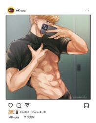  akeuraji_tsukasa artist_name black_pants black_shirt blonde_hair cellphone copyright_request highres lifting_own_clothes male_focus medalist_(manga) muscular muscular_male pants phone poster_(medium) riesukemedalist shirt smartphone yellow_eyes 