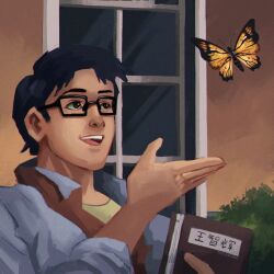  1boy artist_name black-framed_eyewear black_hair book brown_eyes bug building bush butterfly commentary english_commentary glasses highres holding holding_book insect is_this_a_pigeon_(meme) katori_yuutarou lab_coat looking_at_animal looking_to_the_side male_focus meme muntins open_mouth outdoors parody pointing pointing_at_another popped_collar rectangular_eyewear scene_reference short_hair skyler smile solo taiyou_no_yuusha_fighbird teeth upper_body upper_teeth_only window yellow_butterfly yuusha_series 