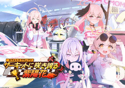  1girl 4girls absurdres ahoge azusa_(blue_archive) black_wings blue_archive blush braid breasts brown_hair feathered_wings flower green_eyes hair_between_eyes hair_flower hair_ornament halo hamanashi_(trapiorra) hanako_(blue_archive) head_wings headphones hifumi_(blue_archive) highres koharu_(blue_archive) large_breasts long_hair long_sleeves low_twintails motor_vehicle multiple_girls open_mouth outdoors pink_eyes pink_hair pink_halo purple_eyes race_queen round_eyewear skullman_(blue_archive) sunglasses team_cendrillon twintails white_hair white_wings wings yellow_eyes 
