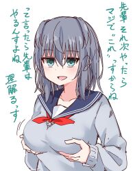  1girl absurdres aqua_eyes breasts grabbing_own_breast highres jitome kuromiya_sakana large_breasts looking_at_viewer medium_hair meme next_time_you&#039;re_getting_this_(meme) original sailor_collar school_uniform solo translated white_background 