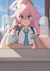  1boy 1girl ahoge aqua_necktie black_gloves blue_archive blue_eyes blush chest_strap clothed_sex desk fang fingerless_gloves from_behind gloves halo heterochromia highres hoshino_(blue_archive) loli long_hair necktie netorare pink_hair pink_halo prostitution school_desk sex shirt sitting sitting_on_lap sitting_on_person soudane4545 stealth_sex vaginal white_shirt yellow_eyes 