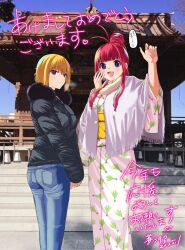  2girls black_coat blonde_hair blue_eyes blue_pants closed_mouth coat commentary_request denim feet_out_of_frame hand_up highres japanese_clothes jeans kimono long_hair looking_at_viewer multiple_girls obi open_mouth pants photo_background pink_hair print_kimono sash short_hair siblings sisters smile standing translation_request vegetable_garden_of_twins white_kimono yellow_sash yumeno_tanuki 