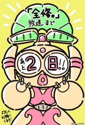  :o close-up copyright_name doguu emphasis_lines facing_viewer foreground_text hands_on_own_face mascot no_humans non-humanoid_robot official_art open_mouth pastel_colors promotional_art qj_(zenshuu) robot simple_background straight-on surprised text_in_eyes thick_outlines yellow_background zenshuu 