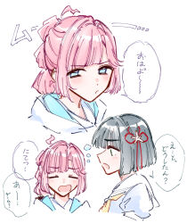  2girls ahoge anyoji_hime black_hair blush closed_eyes colored_speech_bubble dress hasu_no_sora_school_uniform highres hood hooded_jacket jacket link!_like!_love_live! looking_at_another love_live! momose_ginko multi-tied_hair multiple_girls multiple_views neckerchief open_clothes open_jacket open_mouth ponytail puffy_short_sleeves puffy_sleeves sailor_collar sailor_dress school_uniform short_hair short_sleeves simple_background speech_bubble squeans summer_uniform translated white_background white_dress white_jacket white_sailor_collar wilted_ahoge yellow_neckerchief zangemiya 