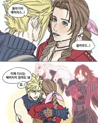  1girl 3boys aerith_gainsborough armor armored_gloves black_coat black_pants blonde_hair braid braided_ponytail brown_hair choker clenched_teeth closed_eyes cloud_strife coat couple dirge_of_cerberus_final_fantasy_vii final_fantasy final_fantasy_vii final_fantasy_vii_rebirth final_fantasy_vii_remake flower_choker genesis_rhapsodos gloves green_eyes grey_hair grey_shirt hair_between_eyes hair_ribbon happy_tears hetero highres hug jacket long_coat long_hair multiple_boys newb_ff7r pants parted_bangs pauldrons pink_ribbon punching red_coat red_gloves red_jacket ribbon sephiroth shirt short_hair shoulder_armor sidelocks single_braid sketch sleeveless sleeveless_turtleneck spiked_hair suspenders tears teeth turtleneck upper_body white_background 
