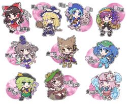 6+girls :d :o ;d ajirogasa animal_ears apron ascot backpack bag bell black_dress black_footwear black_hat blonde_hair bloomers blue_bag blue_bow blue_bowtie blue_eyes blue_footwear blue_hair blue_hat blue_hood blue_shirt blue_skirt blue_vest blush boots bow bowtie broom broom_riding brown_eyes brown_hair brown_hat brown_shirt cape character_name closed_mouth collared_shirt commentary cross-laced_footwear detached_sleeves dress earmuffs everyone expressionless flat_cap footwear_bow frilled_ascot frilled_bow frilled_hair_tubes frilled_shirt_collar frilled_skirt frilled_sleeves frills full_body futatsuiwa_mamizou glasses gohei green_bow green_eyes green_hair green_hat green_skirt grin hair_bobbles hair_bow hair_ornament hair_tubes hakurei_reimu hand_fan hand_up hat hat_bow hat_ribbon hata_no_kokoro heart heart_of_string hijiri_byakuren holding holding_fan holding_gohei holding_hoop holding_wrench hood hood_up hopeless_masquerade jewelry jingle_bell kawashiro_nitori key key_necklace kirisame_marisa komeiji_koishi kumoi_ichirin layered_dress long_hair long_sleeves looking_at_viewer mask mask_on_head mirei_(miirei) mononobe_no_futo multicolored_hair multiple_girls necklace okobo one_eye_closed open_mouth orange_skirt outline outstretched_arm pink_bow pink_bowtie pink_eyes pink_hair plaid_clothes plaid_shirt platform_sandals pointy_hair purple_ascot purple_cape purple_eyes purple_hair purple_skirt raccoon_ears raccoon_girl raccoon_tail red_bow red_cape red_skirt ribbon ribbon-trimmed_sleeves ribbon_trim ritual_baton sandals sheath sheathed shirt shoes short_hair short_sleeves sidelocks skirt skirt_cutout skirt_set sleeveless sleeveless_shirt smile socks sorcerer&#039;s_sutra_scroll standing standing_on_one_leg sword tail tate_eboshi third_eye touhou toyosatomimi_no_miko translation_request two-sided_cape two-sided_fabric two-tone_hair two_side_up underwear unzan v-shaped_eyebrows vest waist_apron weapon white_apron white_bloomers white_bow white_dress white_footwear white_shirt white_sleeves white_socks wide_sleeves wrench yellow_eyes yellow_ribbon yellow_shirt