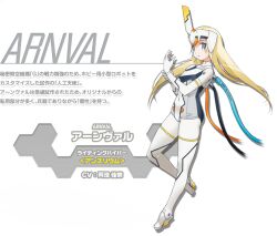  1girl arnval blonde_hair character_profile full_body long_hair looking_at_viewer official_art otomedius simple_background solo yoshizaki_mine  rating:Sensitive score:1 user:toukousenyou