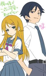  1boy 1girl belt belt_buckle black_belt black_hair blonde_hair blue_eyes brother_and_sister buckle closed_mouth collared_shirt commentary_request crossed_arms grey_eyes grey_necktie grey_pants grey_sailor_collar grey_skirt hair_between_eyes hair_ornament hairclip hand_in_pocket highres kiritoma kousaka_kirino kousaka_kirino&#039;s_school_uniform kousaka_kyousuke long_hair midriff_peek necktie ore_no_imouto_ga_konna_ni_kawaii_wake_ga_nai pants pleated_skirt sailor_collar school_uniform serafuku shirt short_sleeves siblings signature simple_background skirt smile translation_request very_long_hair white_background white_shirt 