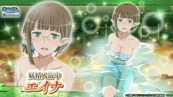  1girl barefoot blunt_bangs breasts brown_hair cleavage collarbone danmachi_memoria_freese dungeon_ni_deai_wo_motomeru_no_wa_machigatteiru_darou_ka eina_tulle elf glasses green_eyes large_breasts naked_towel official_art one_side_up onsen open_mouth pointy_ears second-party_source short_hair solo teeth towel upper_teeth_only water 
