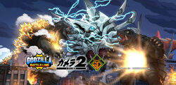 alien anniversary artist_request aura blue_electricity blue_eyes blue_sky bug building burning_godzilla chibi city claws cloud colored_sclera compound_eyes cross_promotion crossover daiei_film destruction dinosaur egg egg_sac elbow_spikes electricity embers energy english_text fangs fire flower gamera gamera_(series) gamera_2:_attack_of_legion giant giant_monster glowing glowing_body glowing_eyes glowing_spikes godzilla godzilla_(series) godzilla_battle_line godzilla_vs._destoroyah green_eyes horns japanese_text kadokawa kaiju legion_(gamera) legion_flower mana_(mythology) microwave_shell monster night no_humans no_pupils now_production official_art open_mouth plant plant_roots plasma promotional_art red_sclera release_date sea_monster sharp_teeth sky smoke space_monster spikes steam steaming_body teeth toho toho_games tongue turtle turtle_shell tusks ultimate_plasma vines yellow_eyes