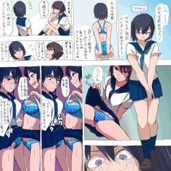  1futa 1girl black_hair blue_bra blue_eyes blue_panties blue_socks bra bulge clothes_lift frilled_skirt frills futa_with_female futanari highres japanese_text loafers medium_hair panties penis_in_panties pongo school_uniform shirt_lift shoes skirt skirt_lift socks translation_request underwear 