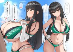  1boy 1girl arm_at_side bare_shoulders beach bikini black_bikini black_hair blue_sky blush breasts brown_eyes cleavage closed_mouth clothes_writing collarbone commentary_request cowboy_shot crossover dashimakii day dolphin_wave elbow_gloves facing_away fingerless_gloves gloves green_bikini hand_on_own_hip harunami_anri hetero highres kotegawa_yui large_breasts layered_bikini long_hair looking_at_viewer multi-strapped_bikini_bottom navel ocean outdoors paizuri single_elbow_glove sky standing stomach sunlight sweat swimsuit thighs to_love-ru water white_gloves 