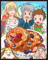 2boys 2girls bad_tag black_border blackberry_(fruit) blonde_hair blue_dress blueberry blush border bow bowtie brown_hair calcifer child crossed_arms dog dress earrings excited food french_toast fruit green_vest grey_hair hands_on_own_face heen highres howl_no_ugoku_shiro howl_pendragon jacket jacket_on_shoulders jewelry markl medium_hair multiple_boys multiple_girls old old_woman powdered_sugar raspberry rikaco1988 shirt short_hair sophie_hatter strawberry thick_eyebrows translation_request vest white_shirt witch_of_the_waste 